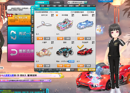 都是欧洲足 都是欧洲足