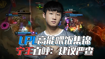 还要重视科 还要重视科