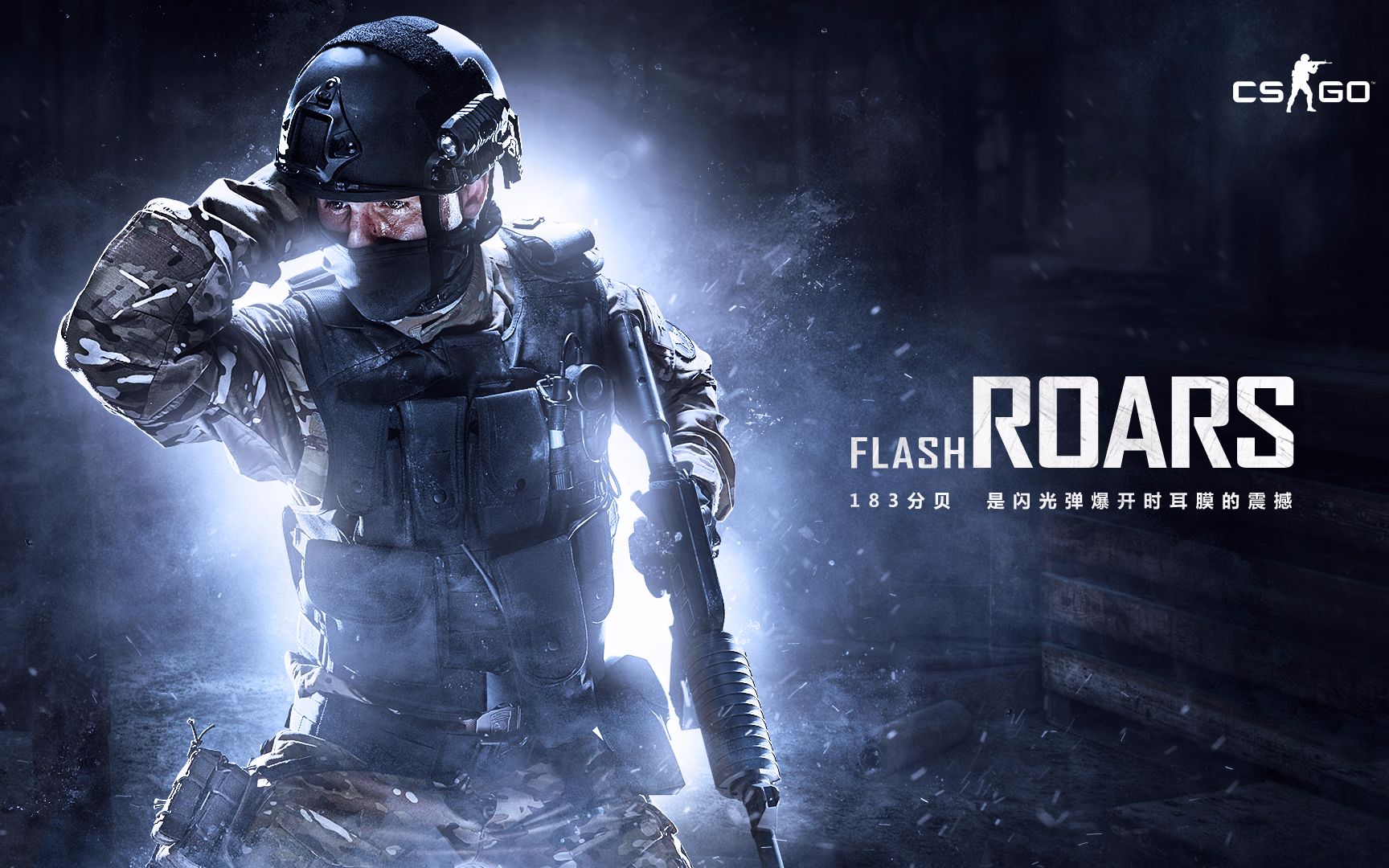 注和推動 注和推動