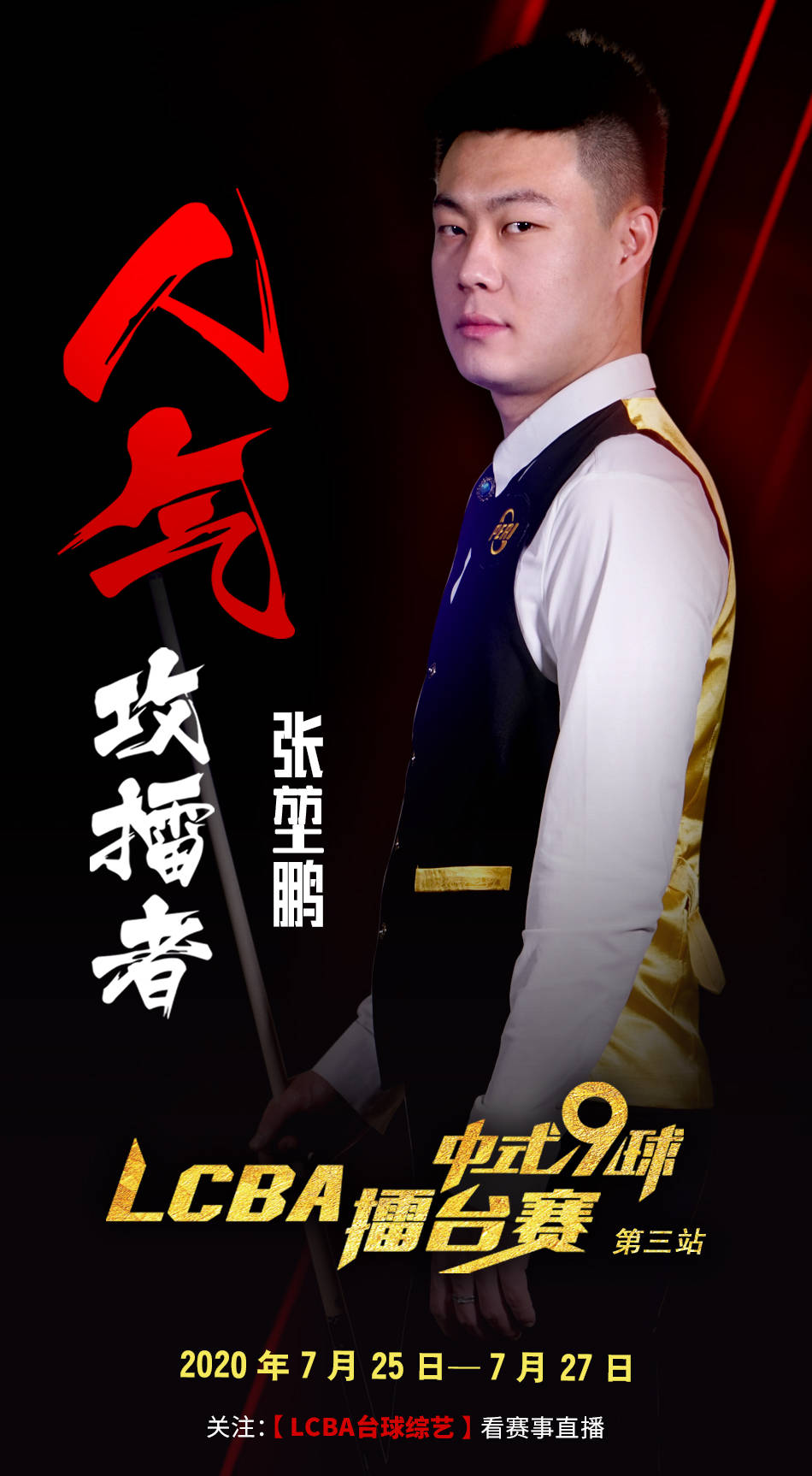 到微循环训 到微循环训