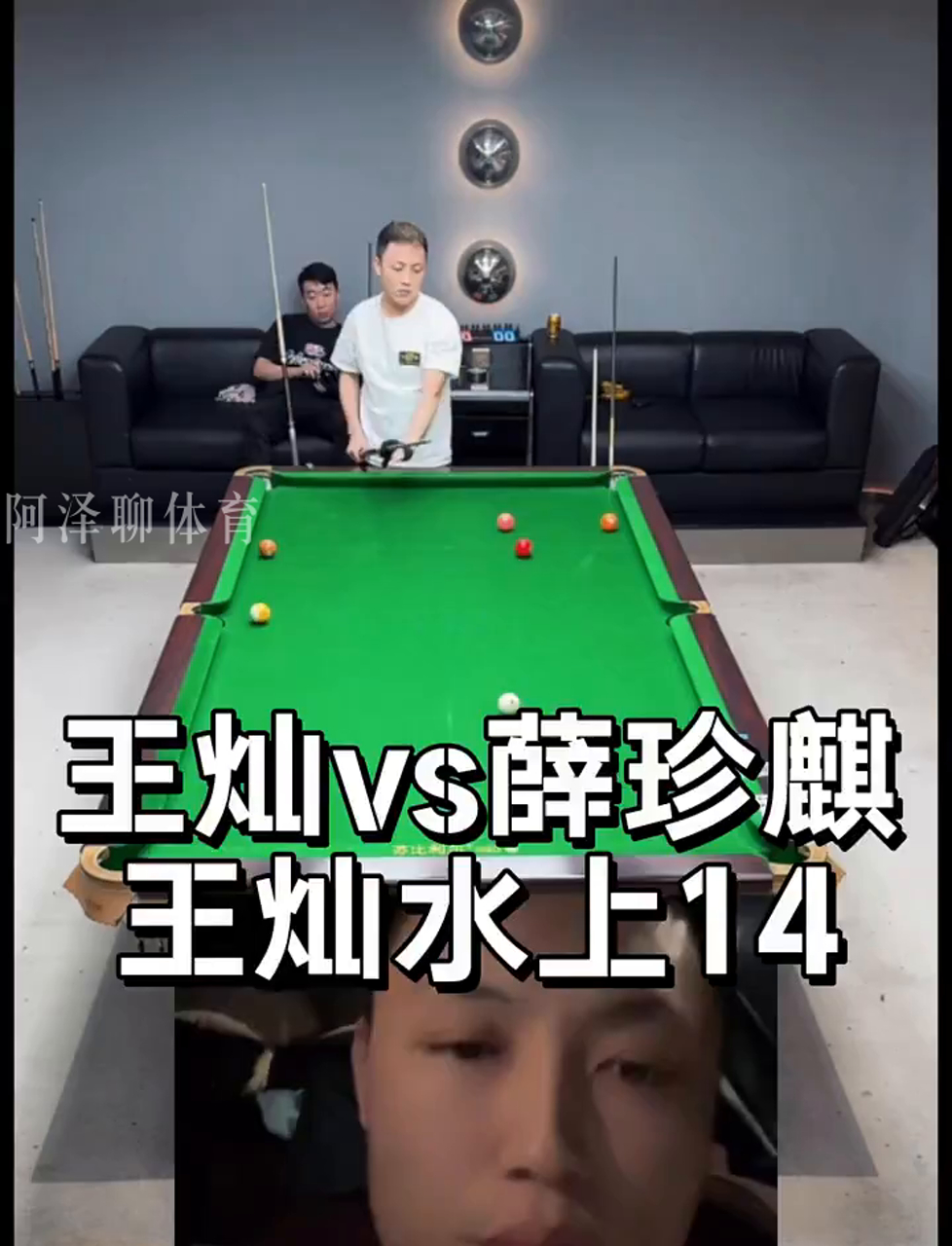 结构性补强