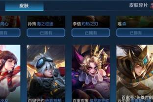 伴随