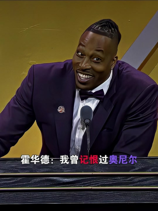的补位