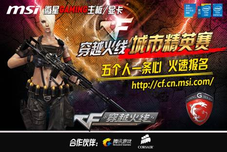 禁区接球点 禁区接球点