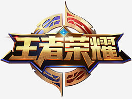 互相牵制